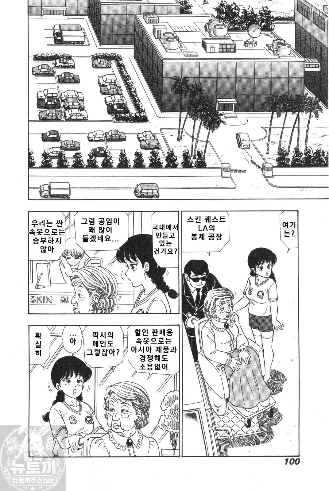 page 101