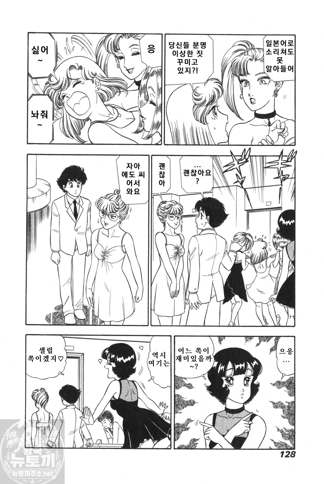 page 129