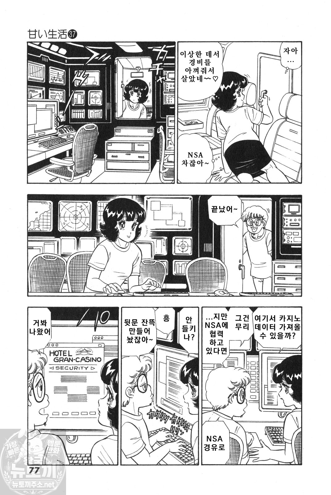 page 78