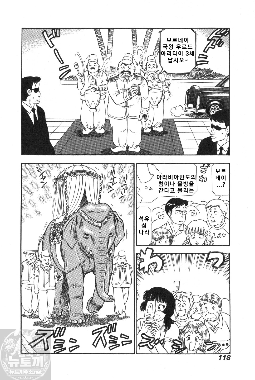 page 119