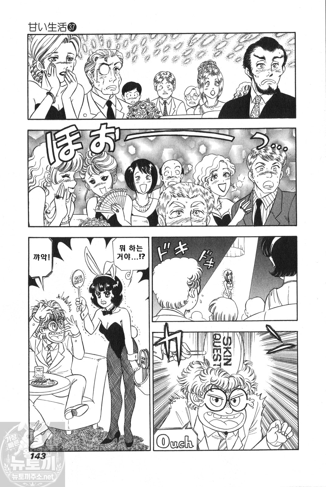 page 144