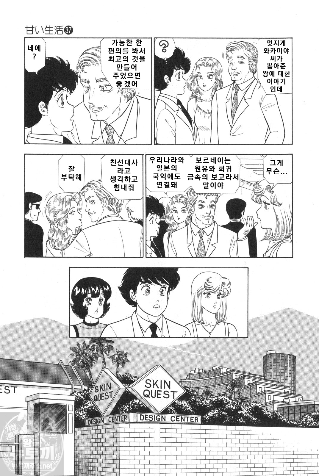 page 158
