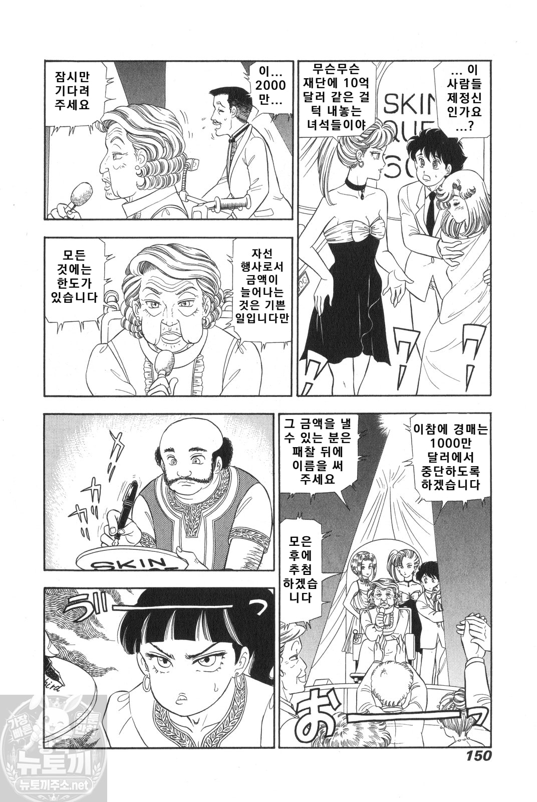 page 151