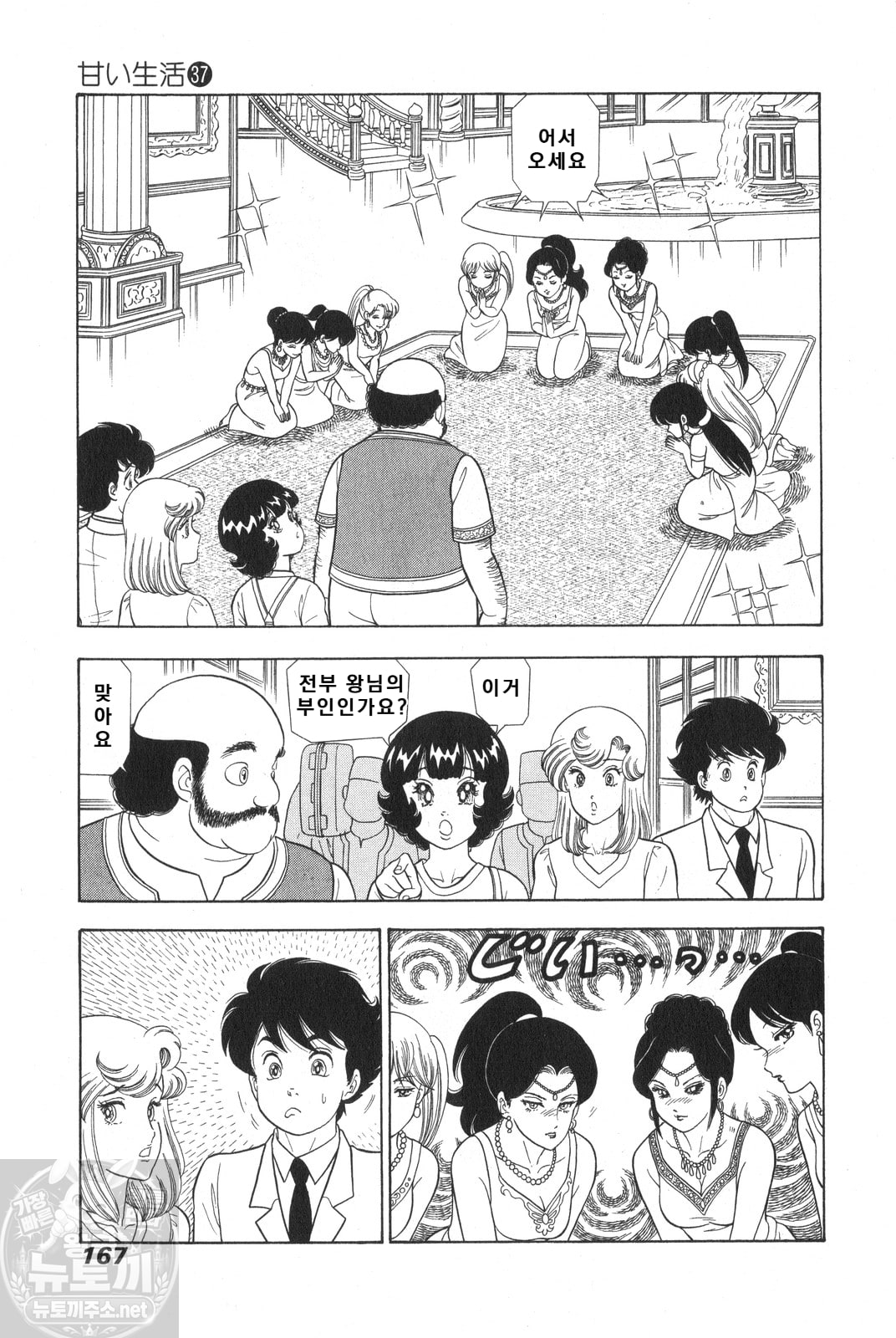 page 168