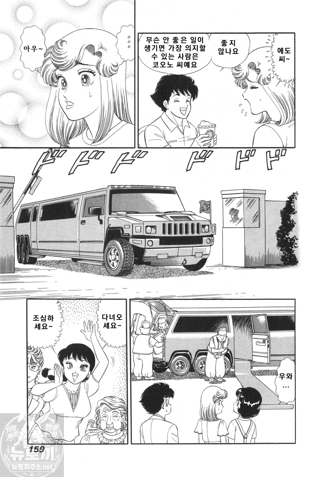 page 160