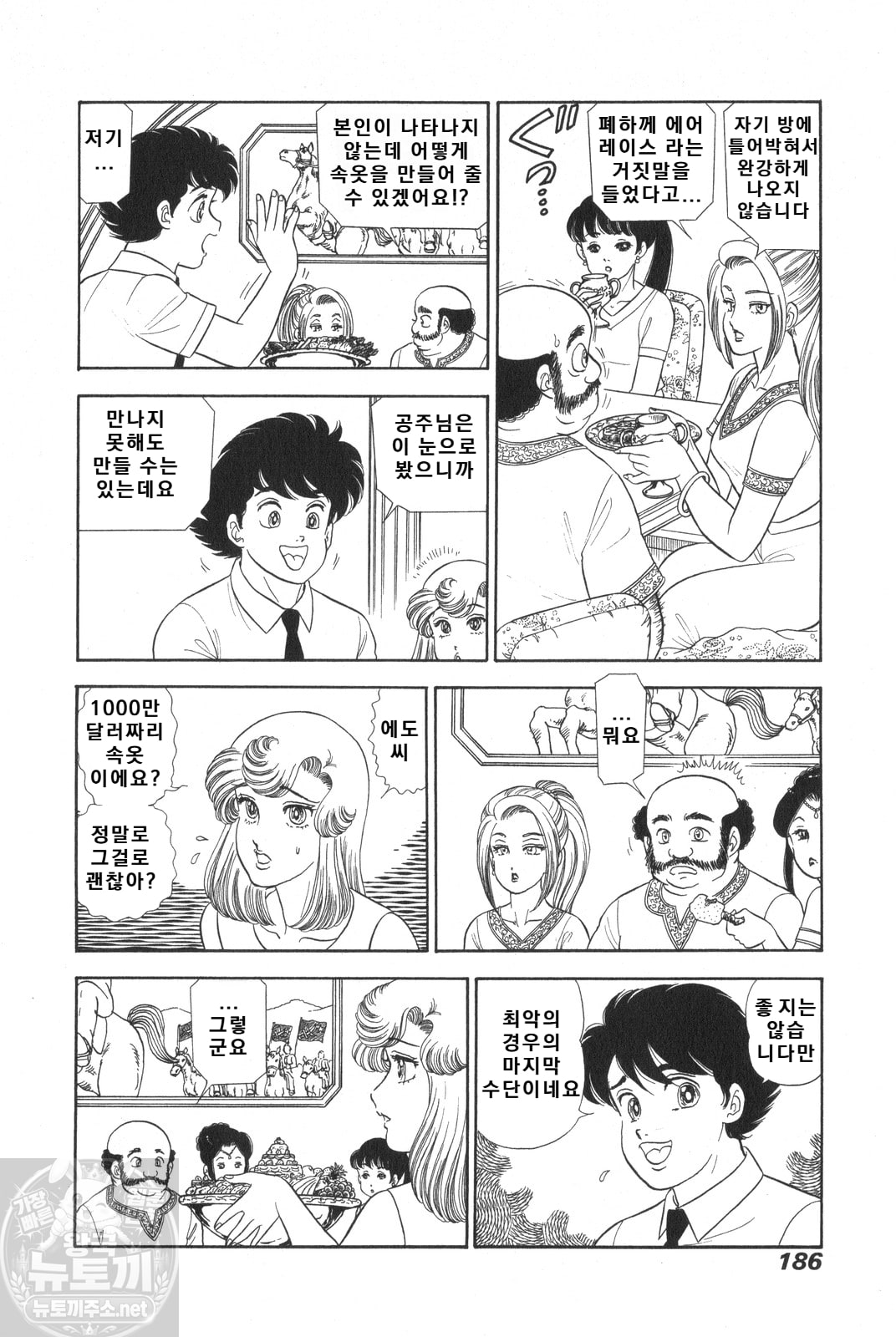 page 187