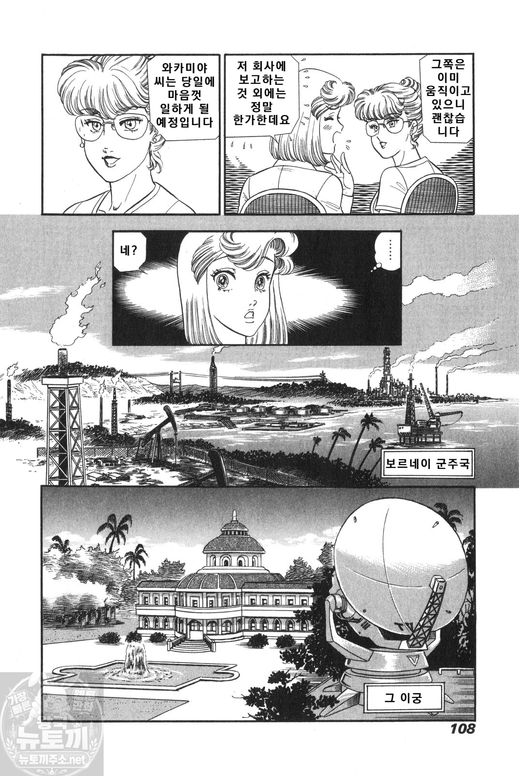 page 109