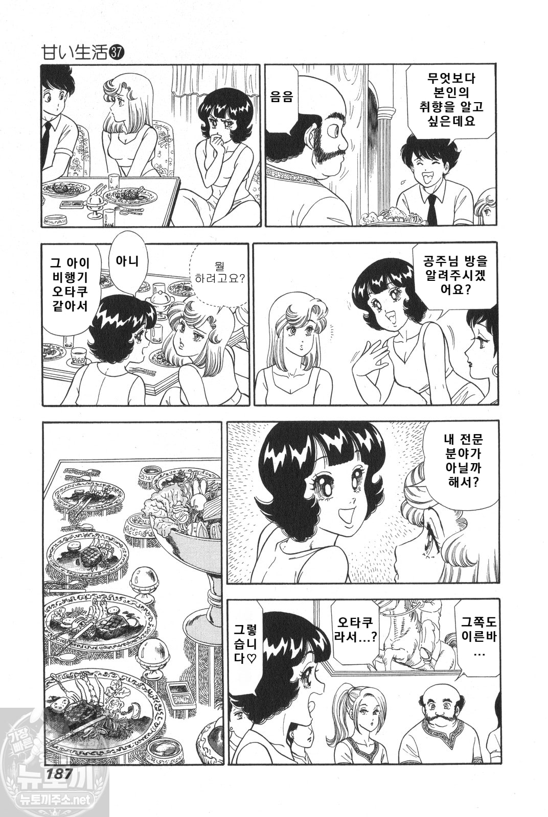 page 188