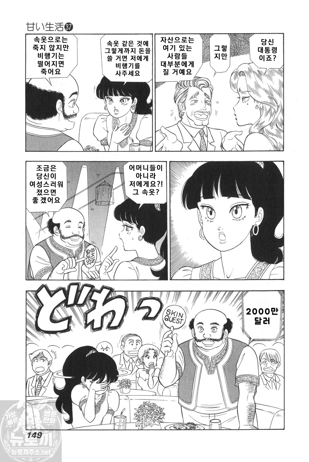 page 150