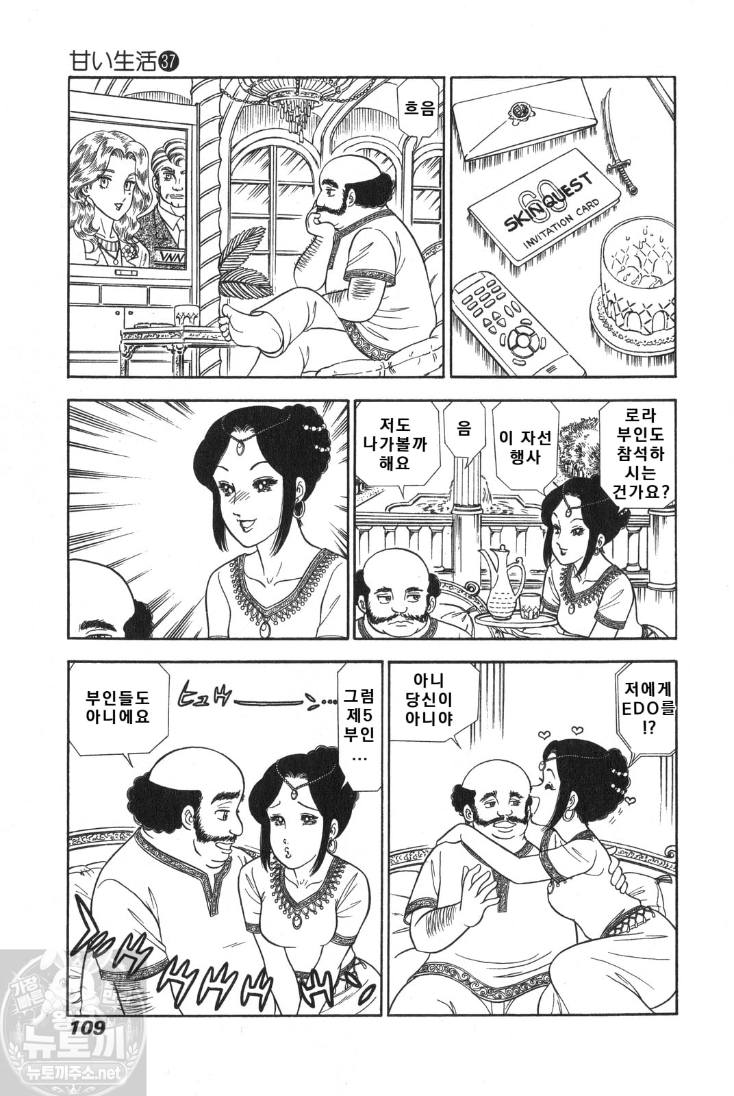 page 110