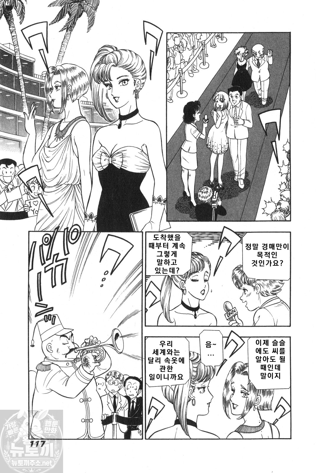 page 118