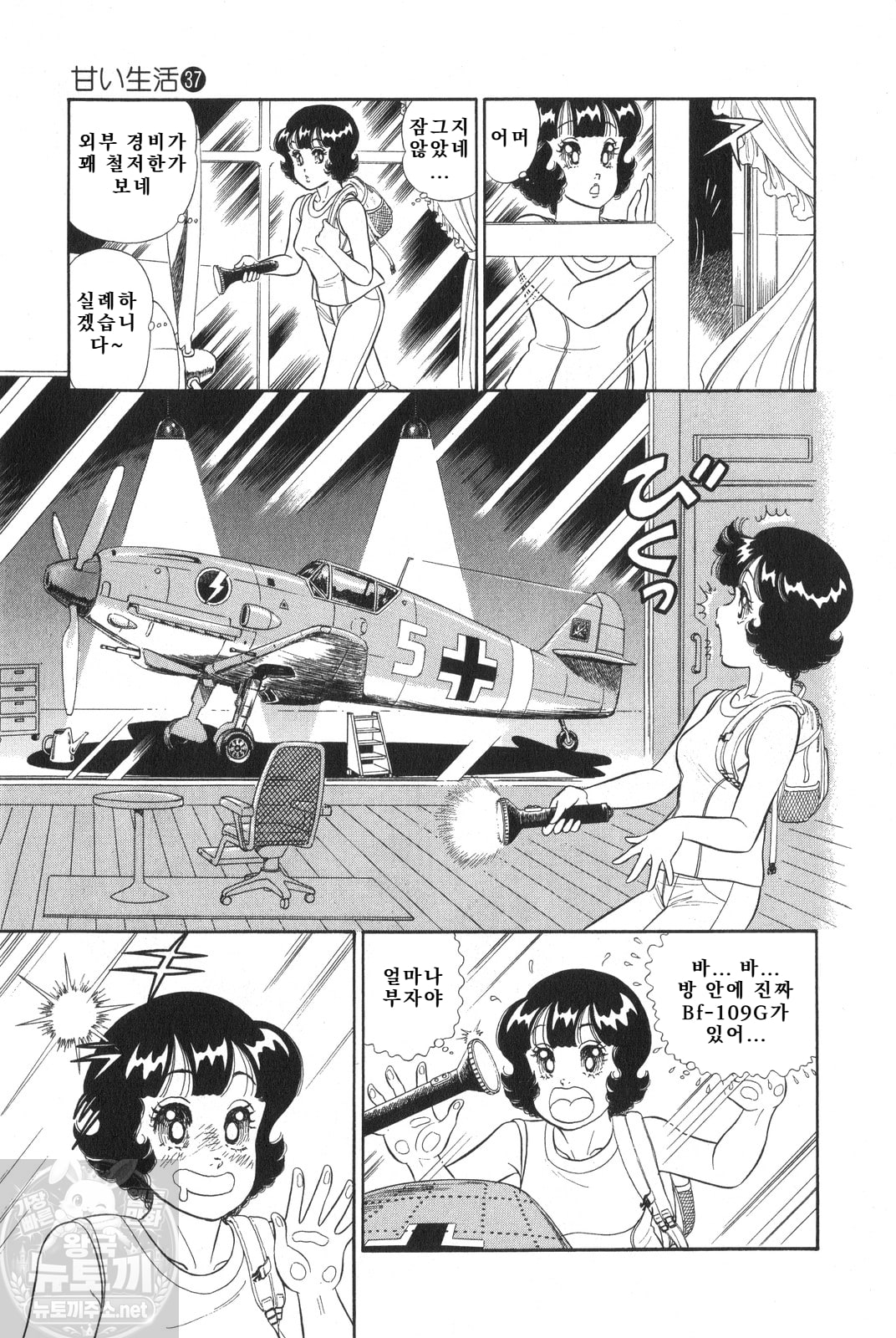 page 190