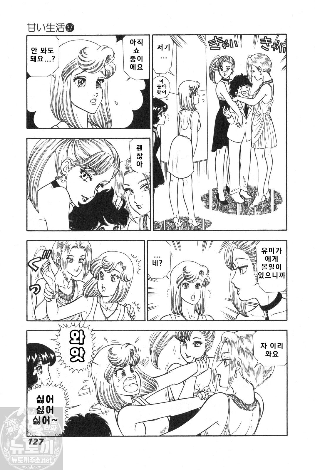 page 128
