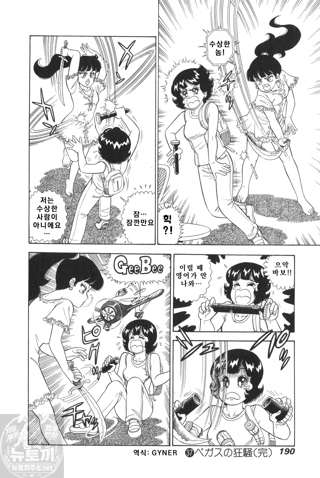 page 191