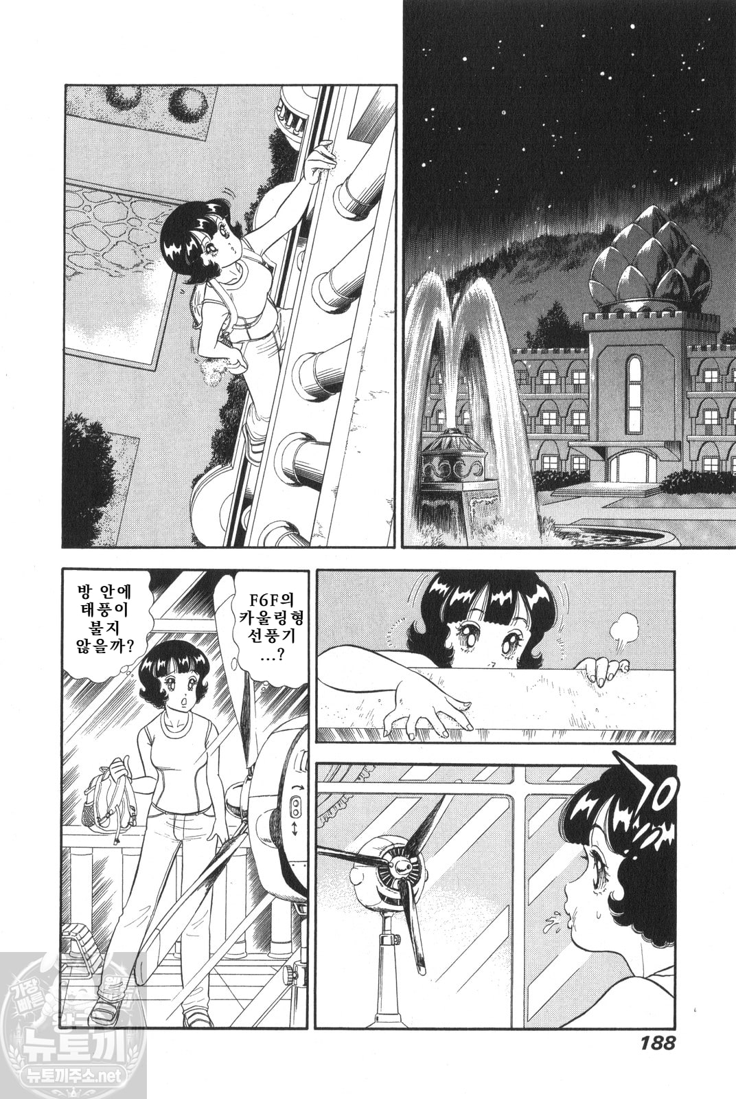 page 189