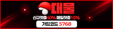https://daemul-10.com/?code=5768
