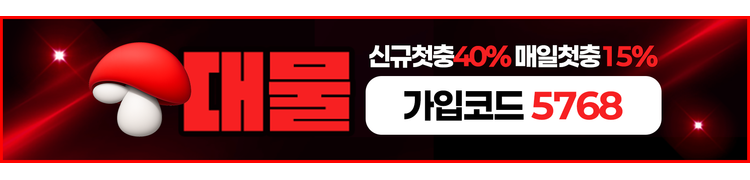 https://daemul-10.com/?code=5768