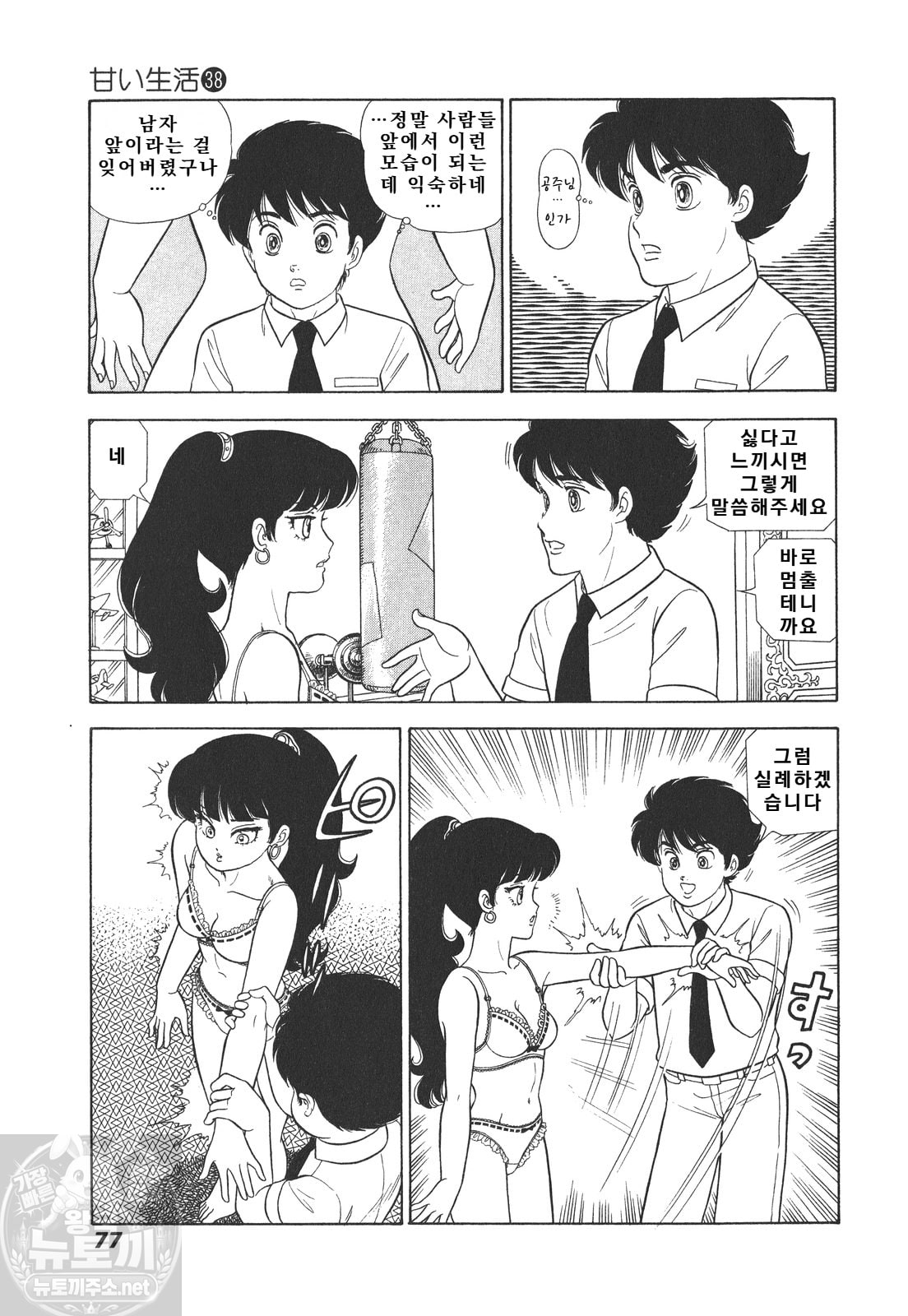 page 78