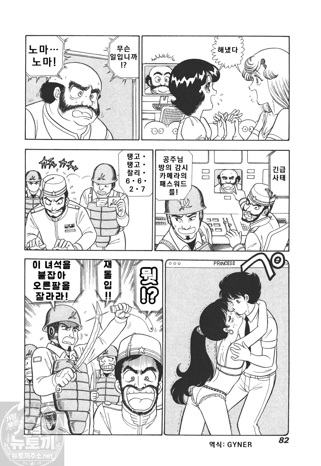 page 83