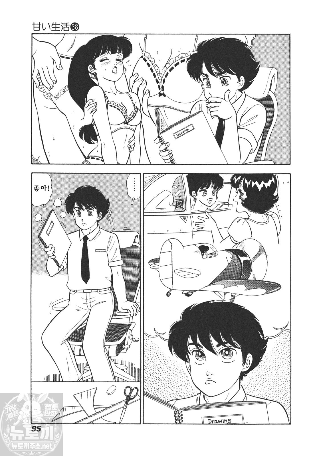 page 96