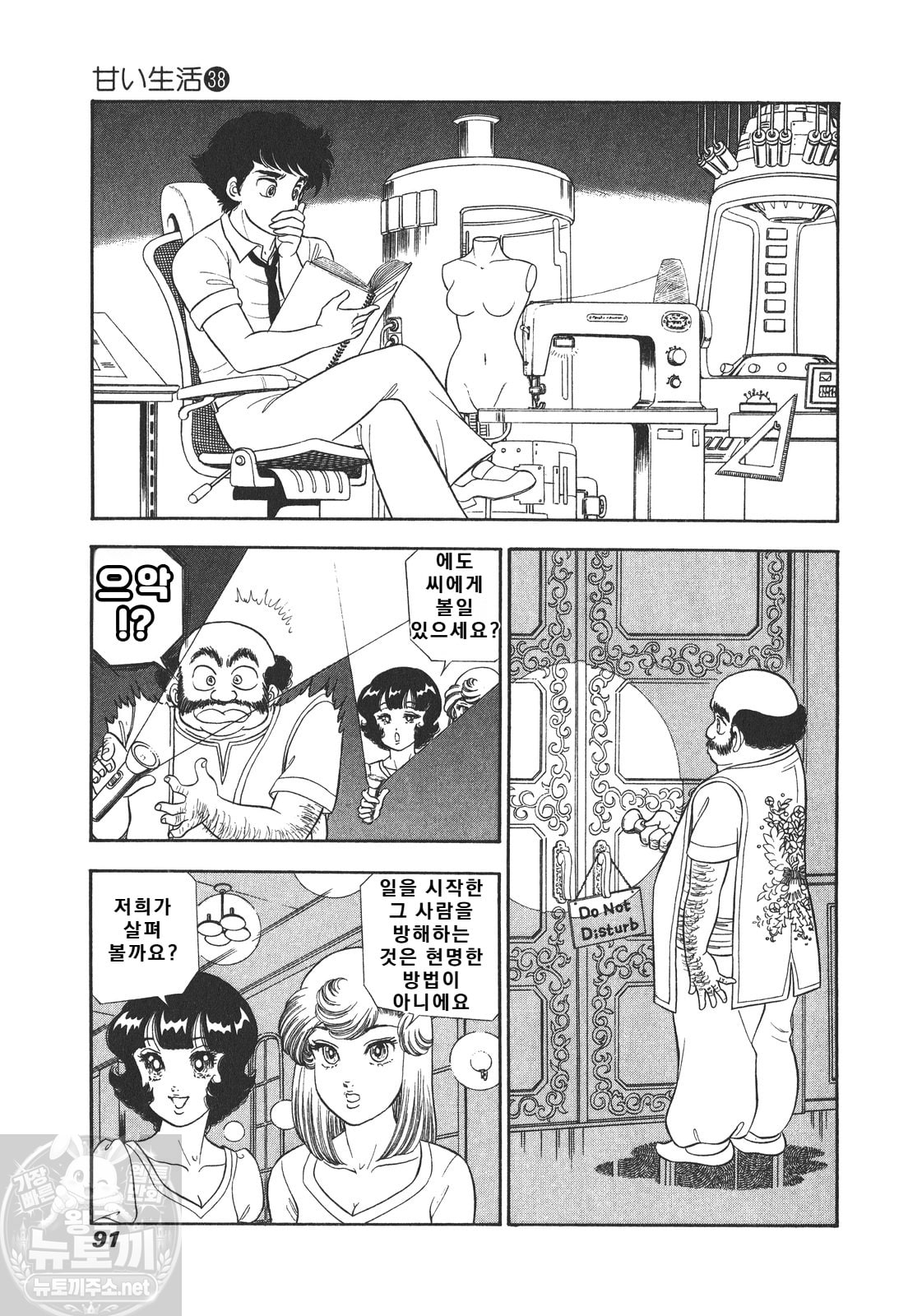 page 92