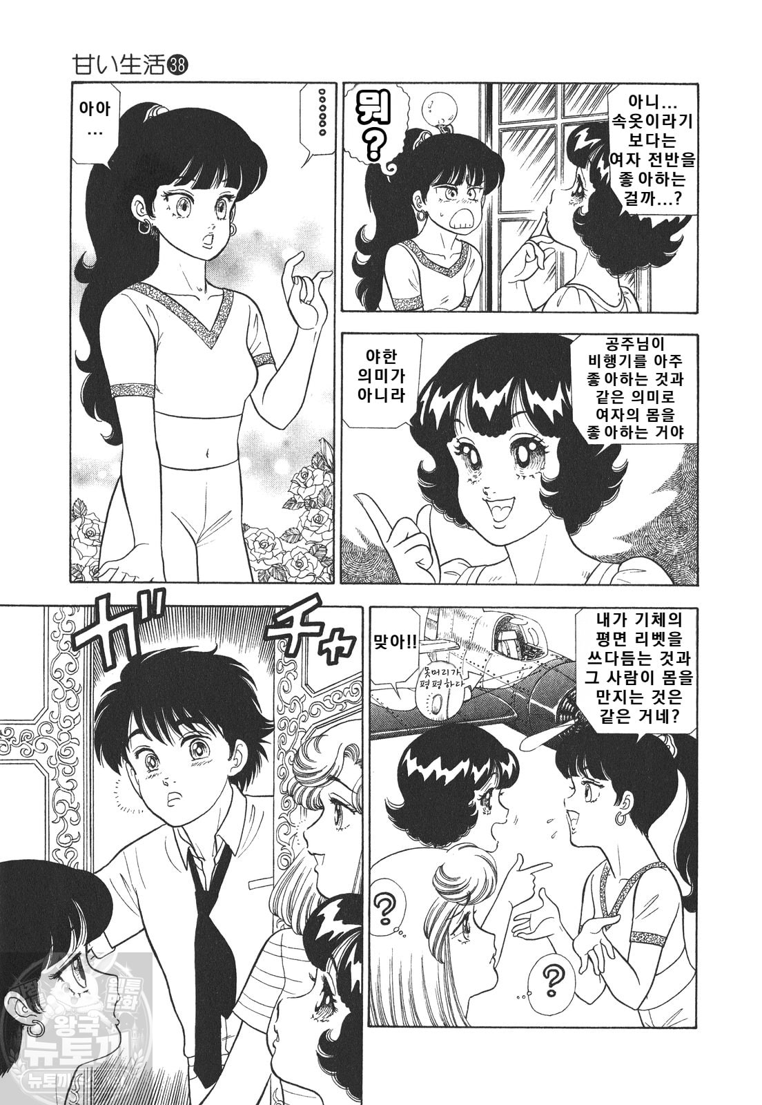 page 98