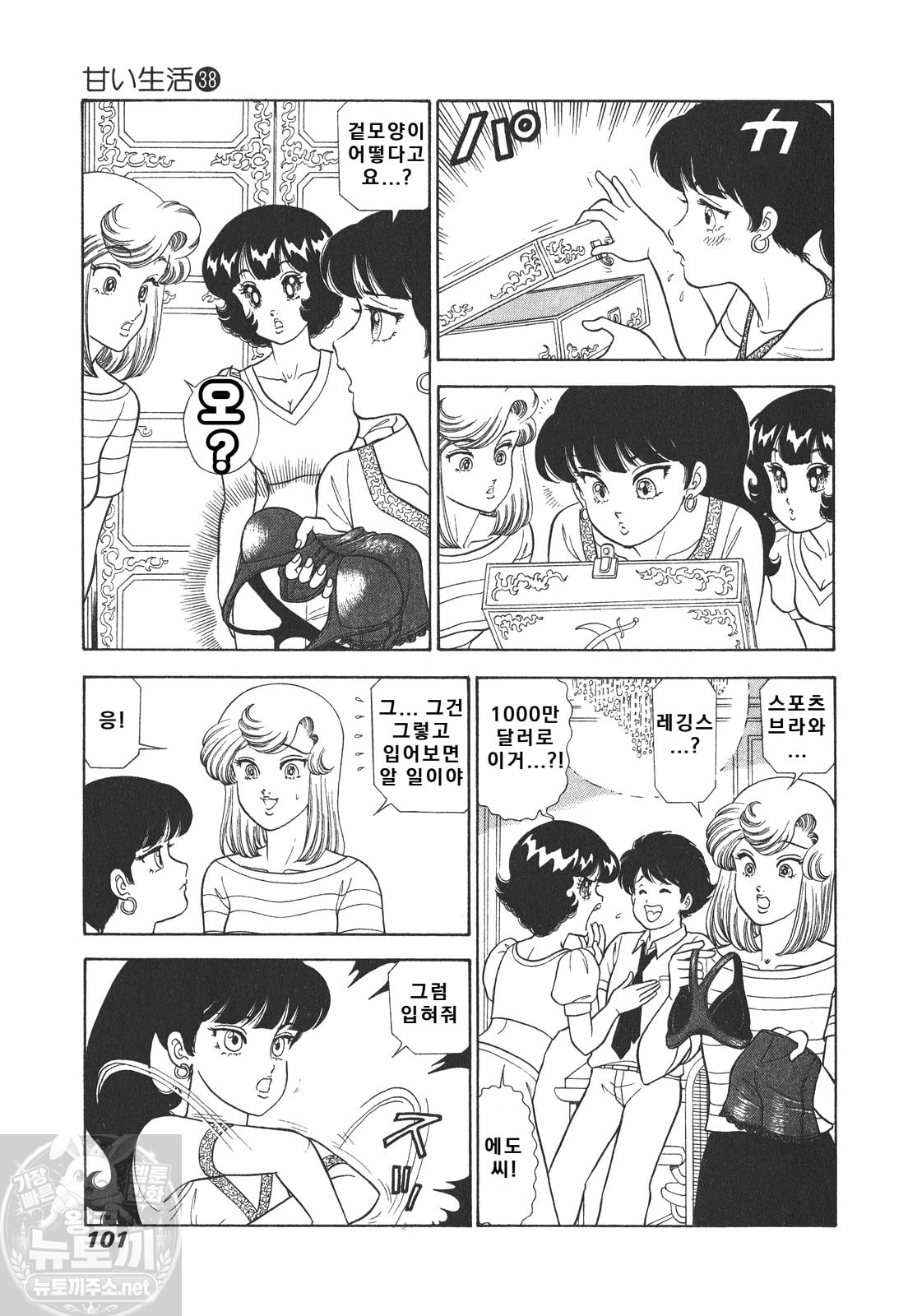 page 102