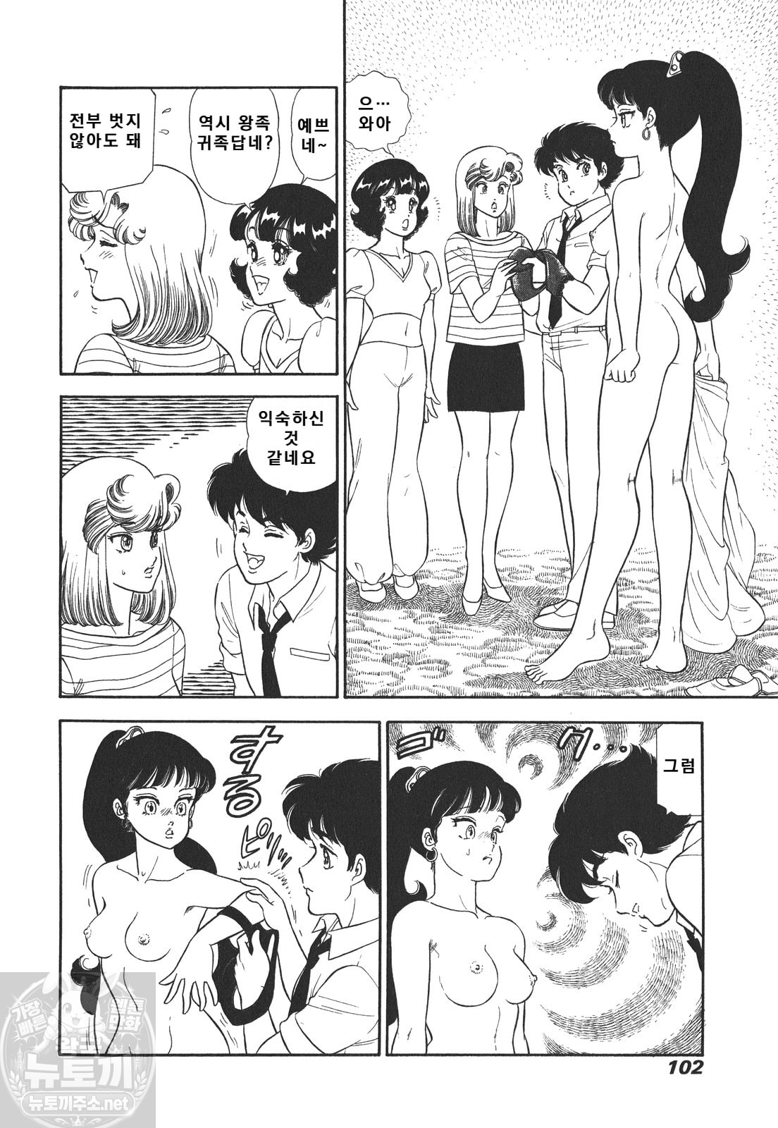 page 103