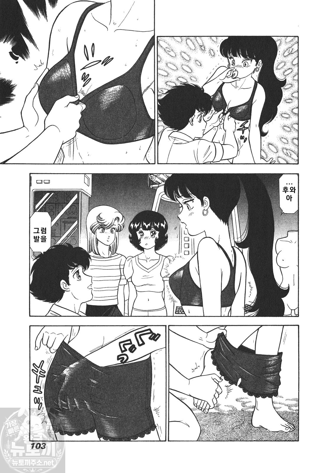 page 104