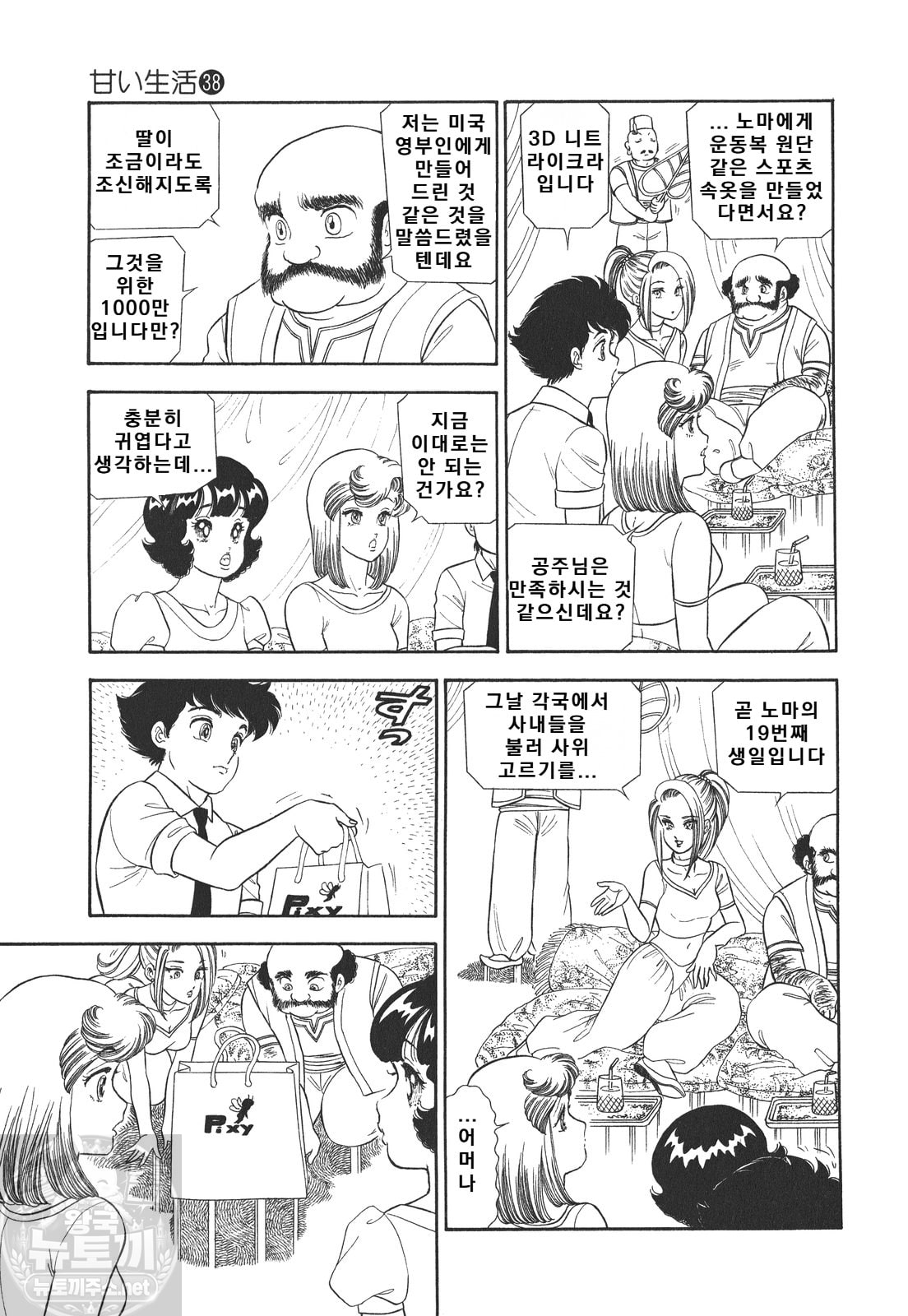 page 110