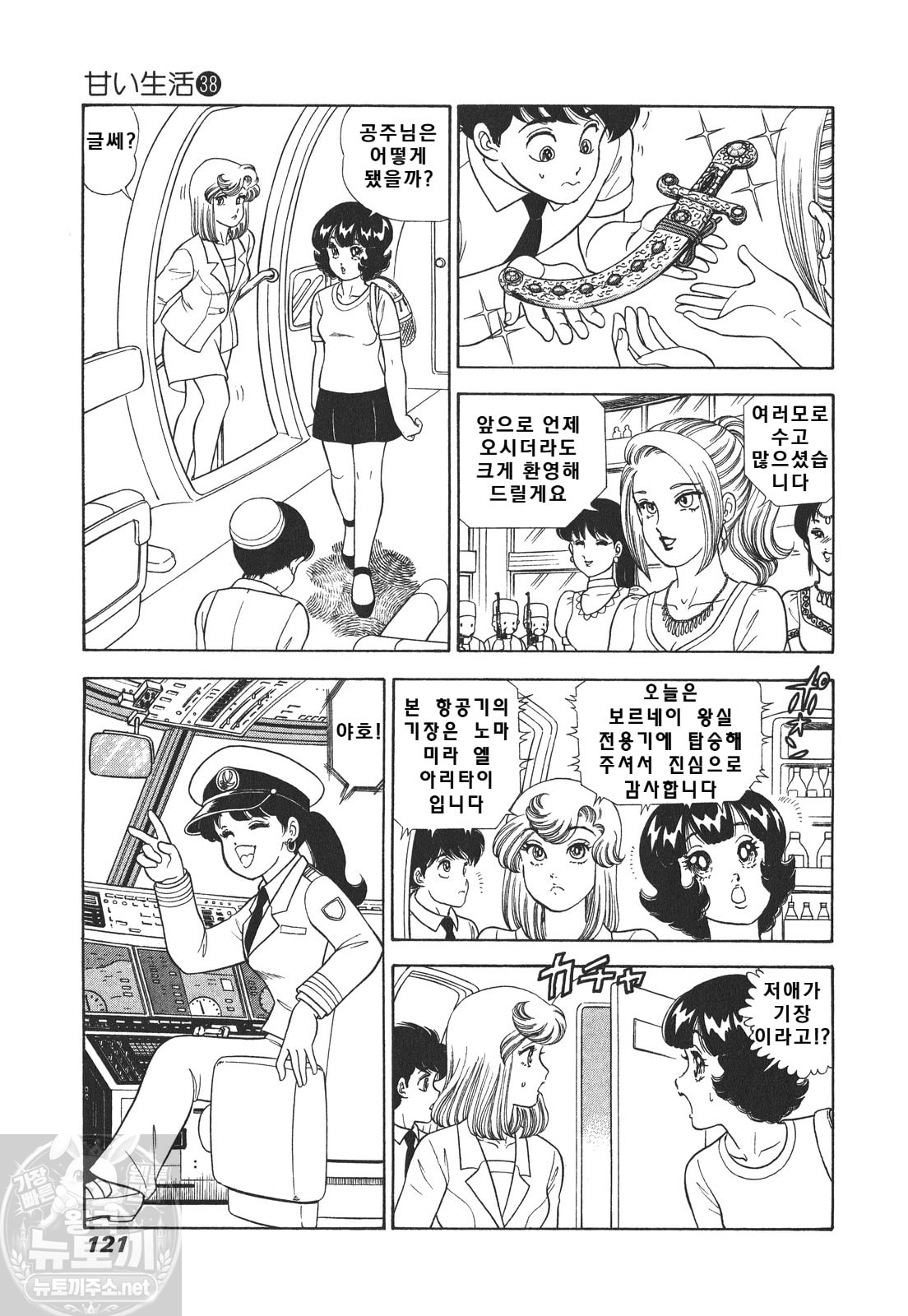 page 122