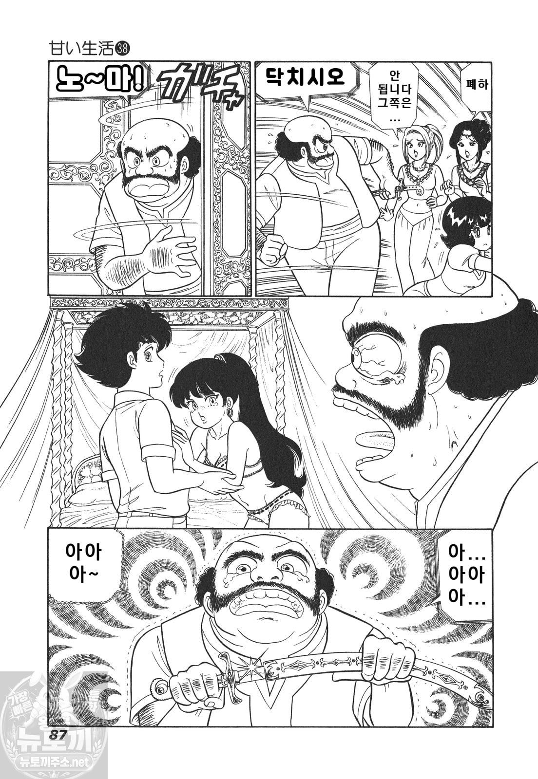page 88