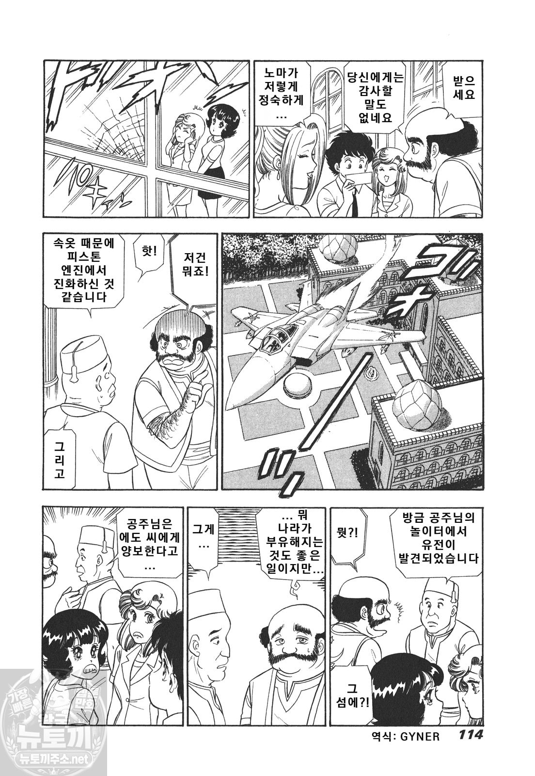 page 115