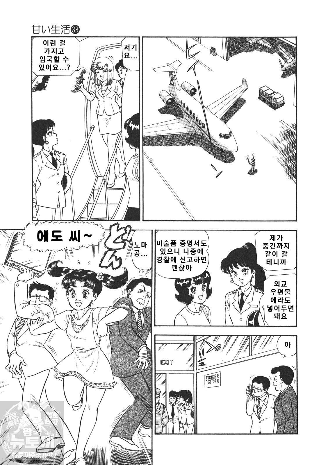 page 124