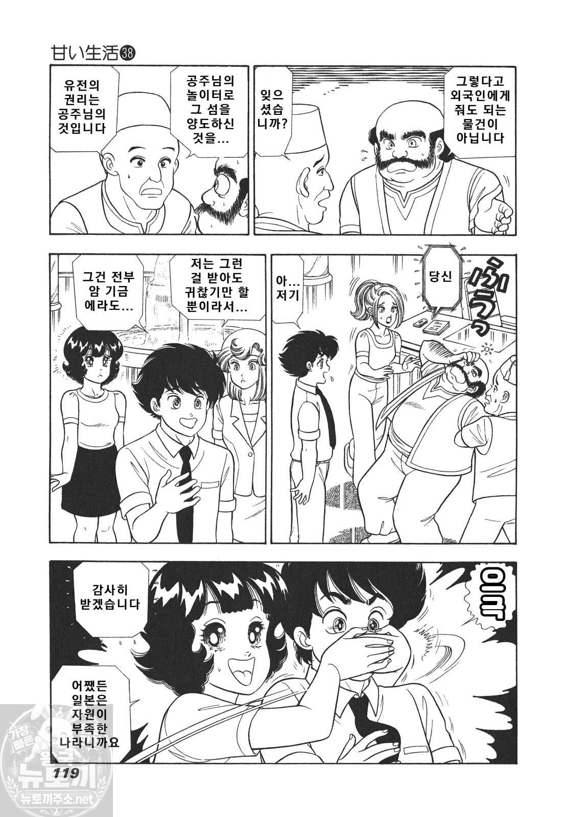 page 120
