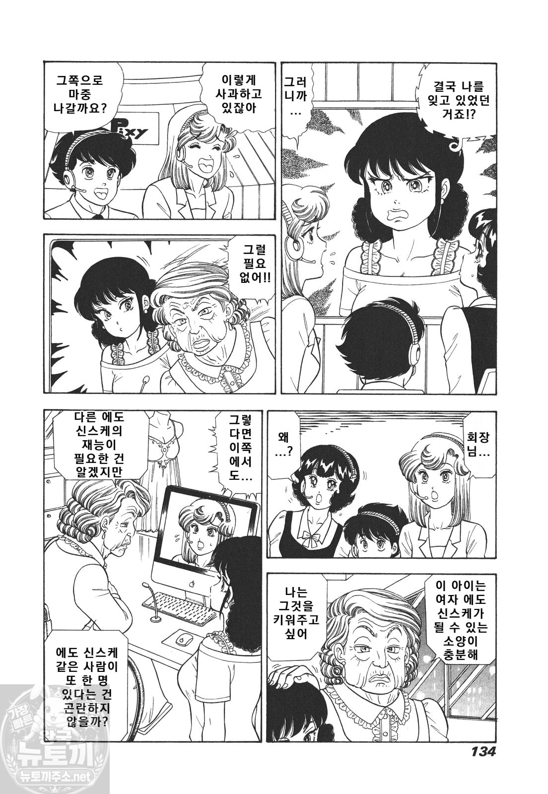 page 135