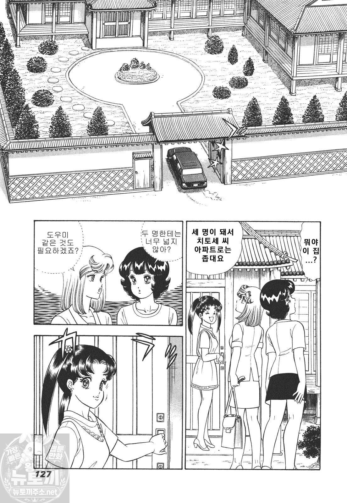 page 128