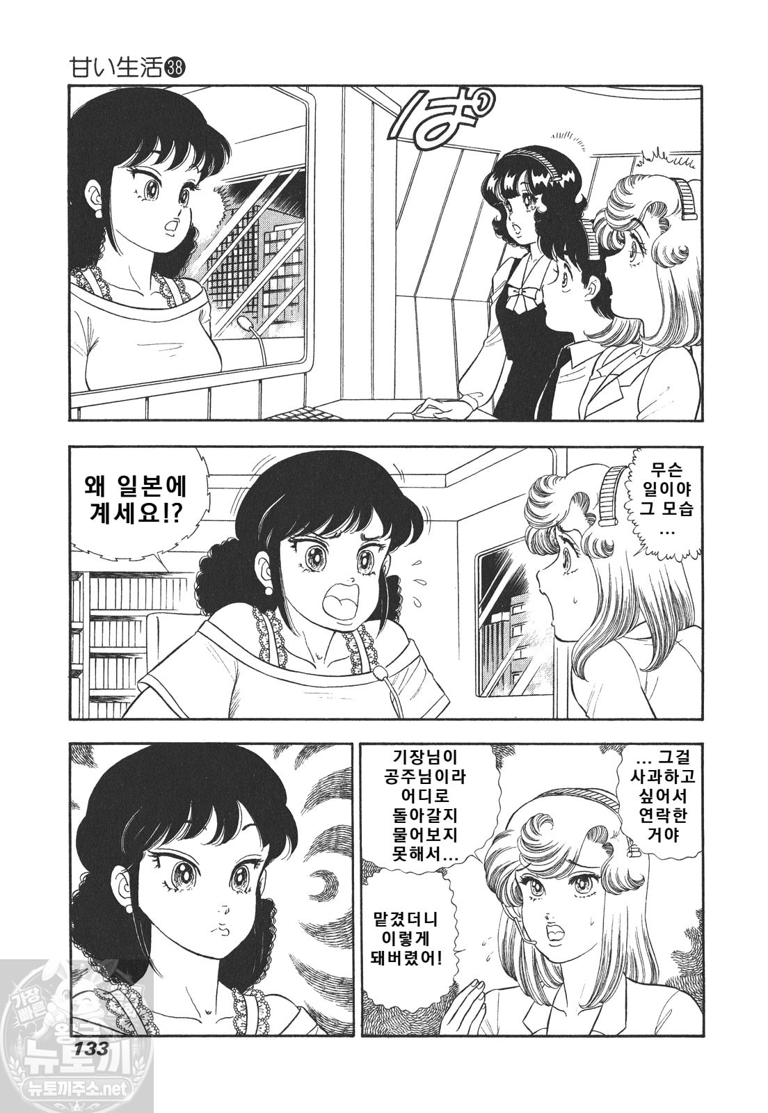 page 134