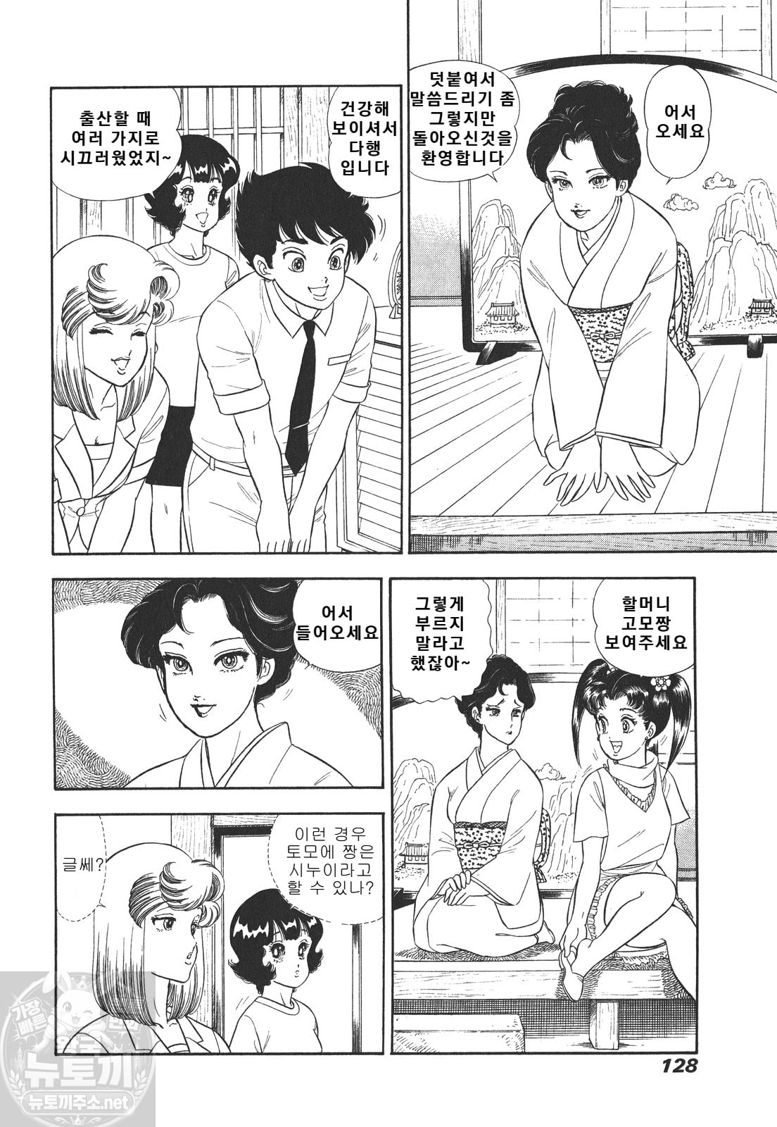 page 129