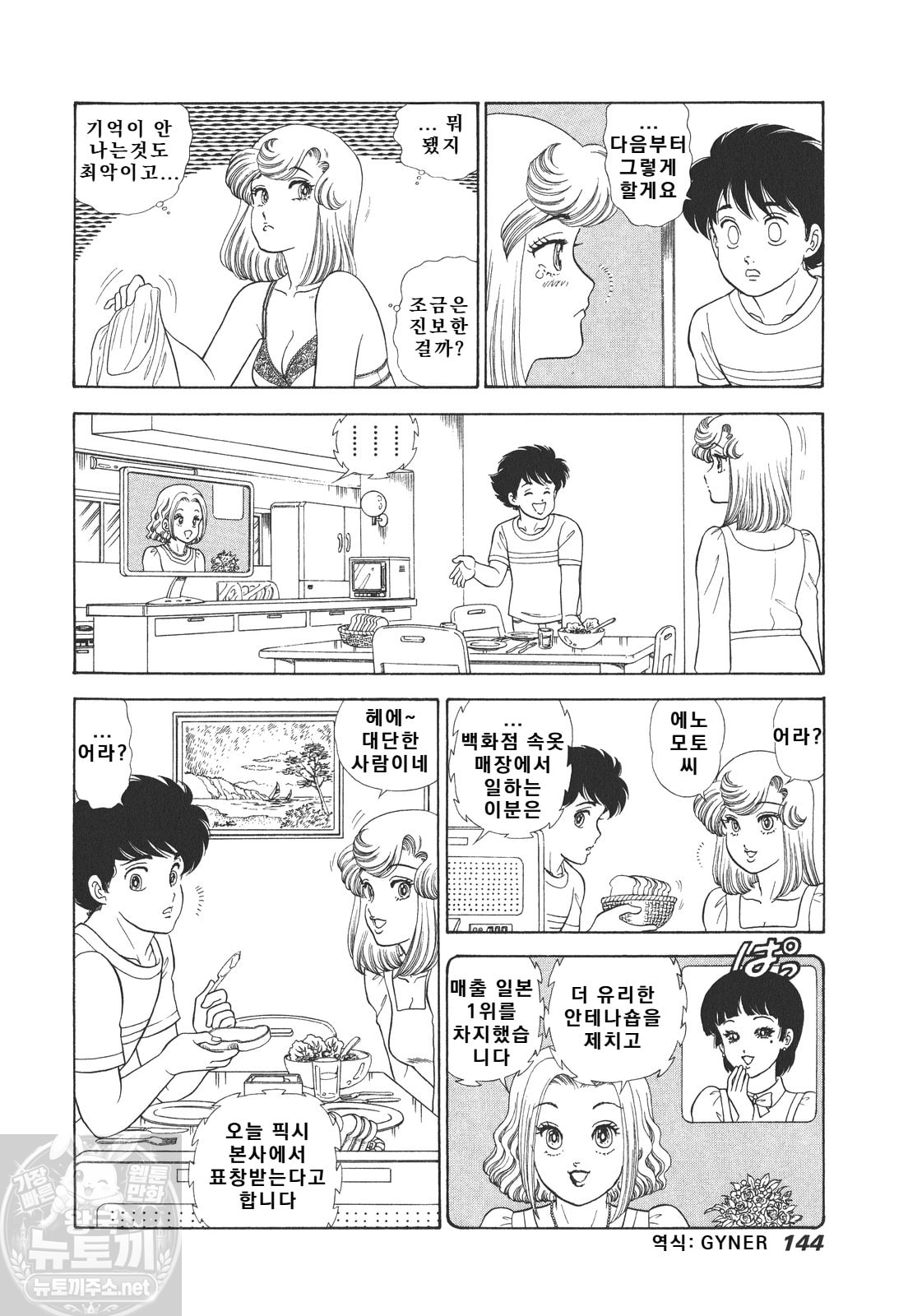 page 145