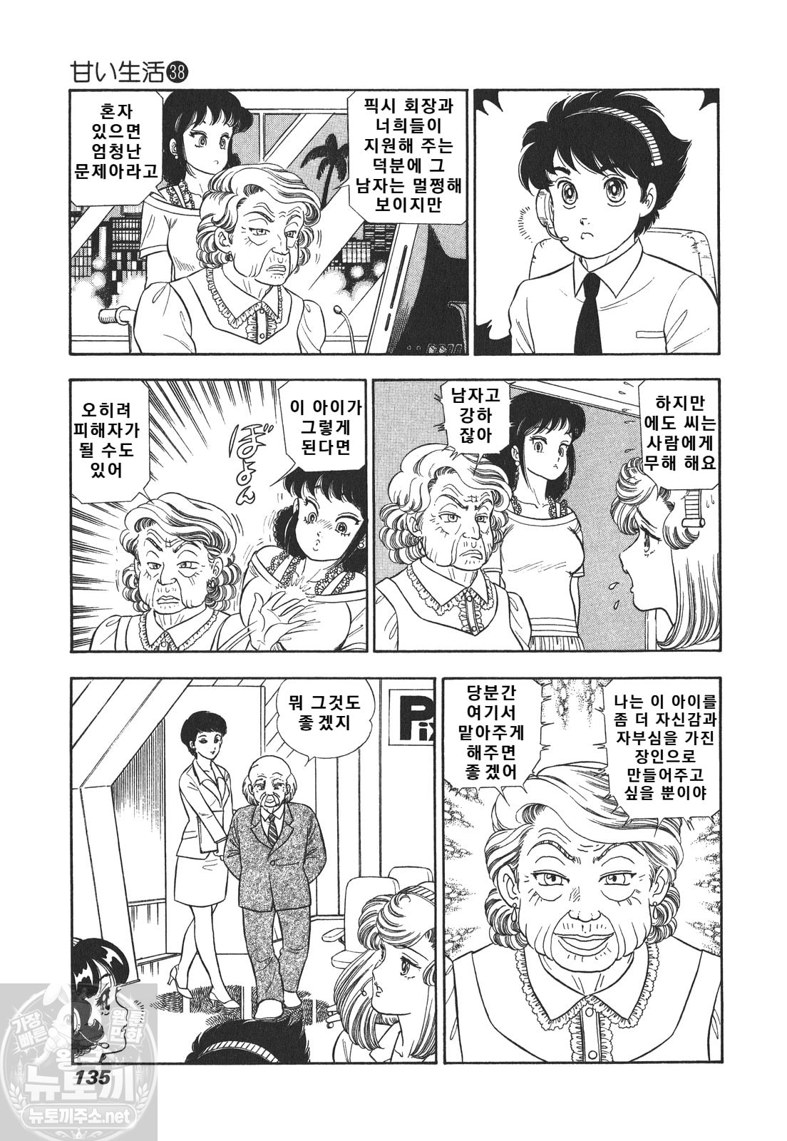 page 136
