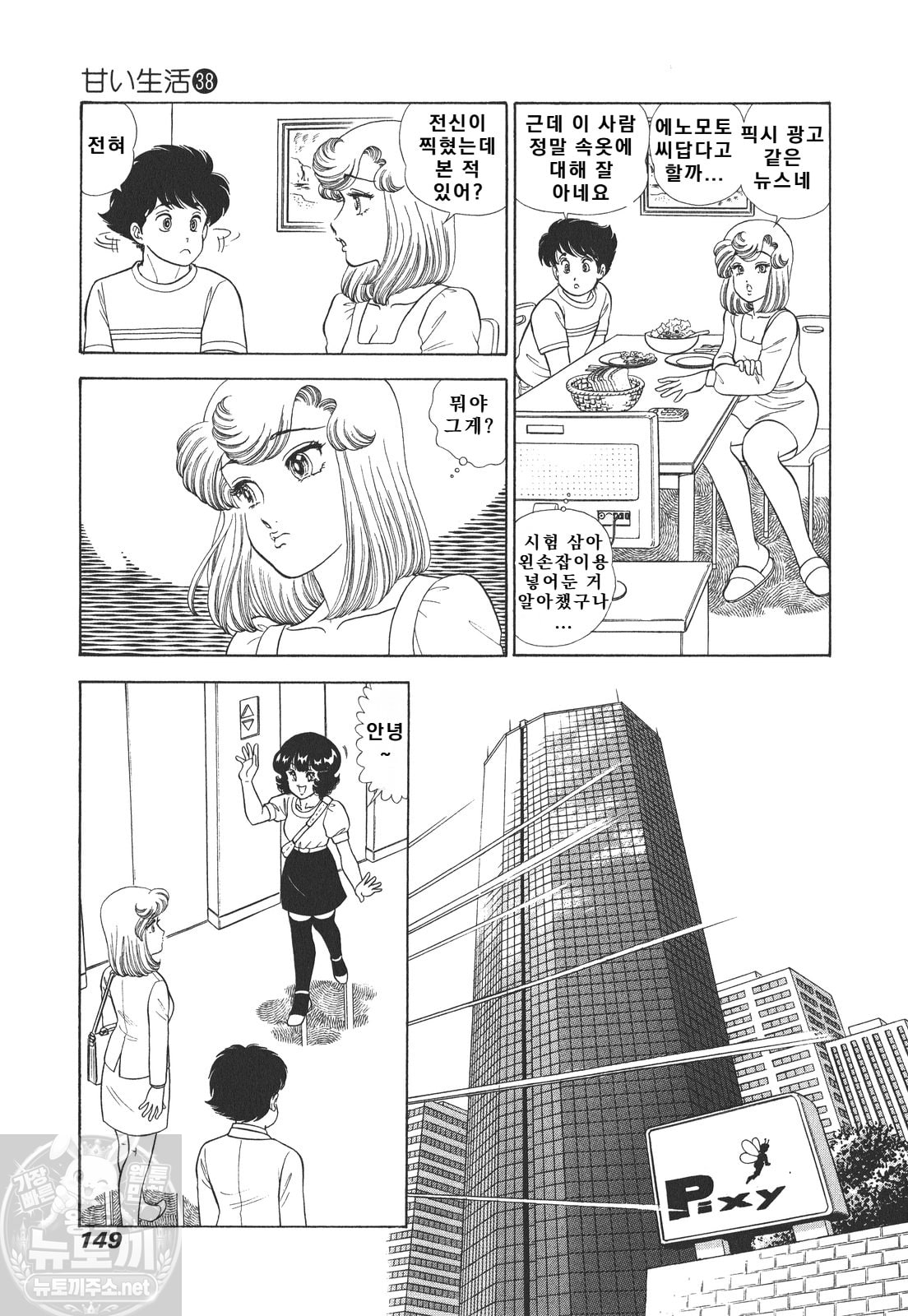 page 150