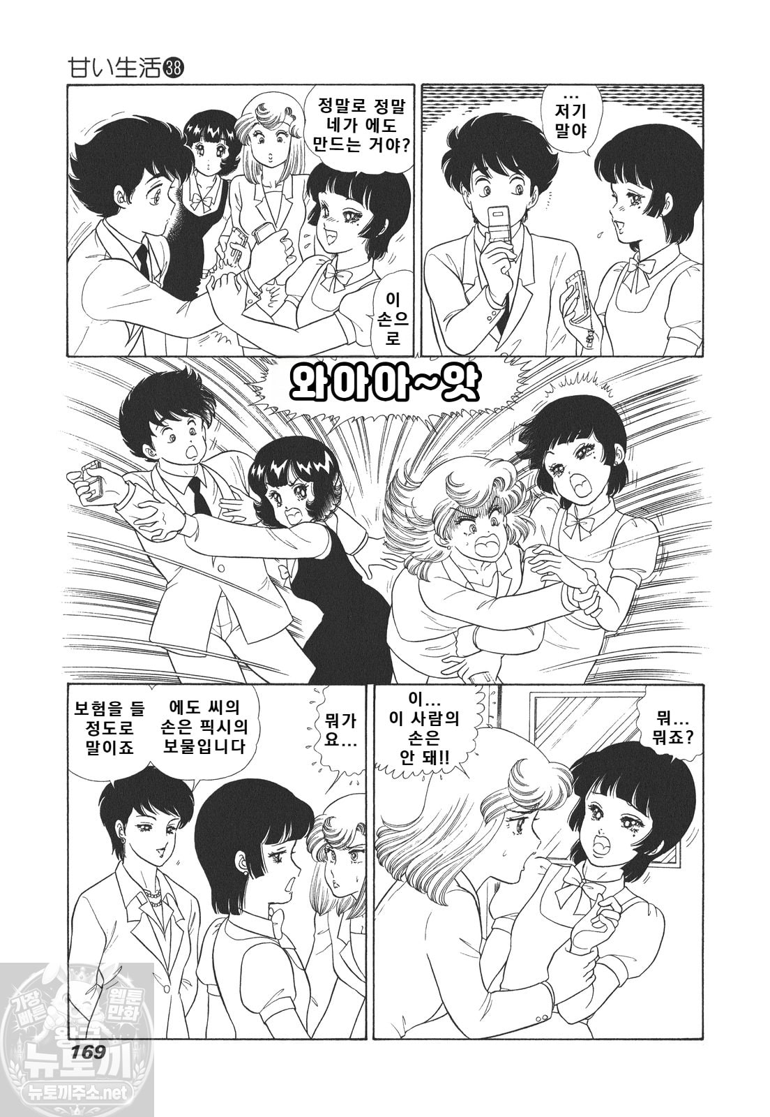 page 170
