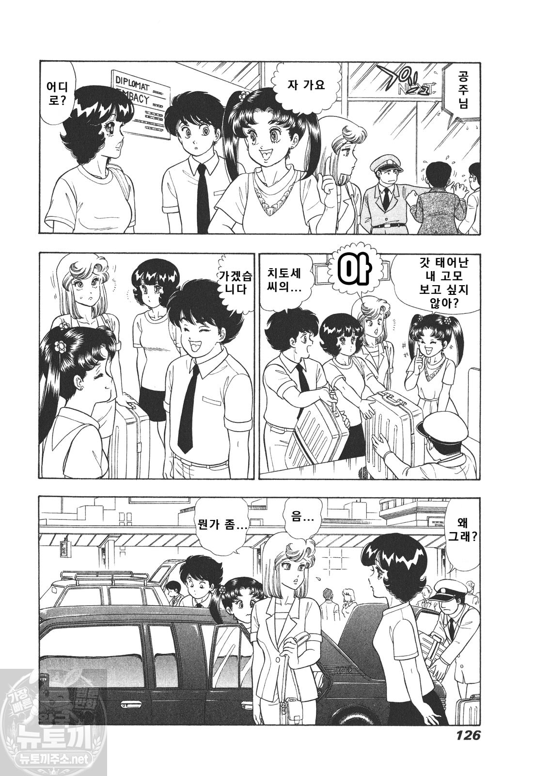 page 127