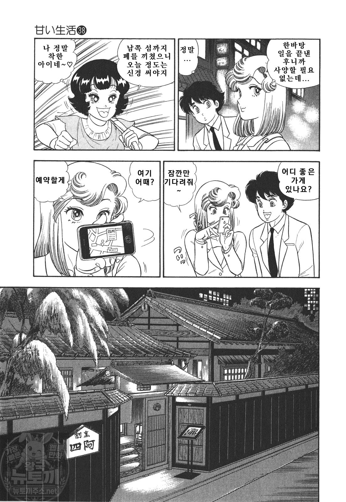 page 140