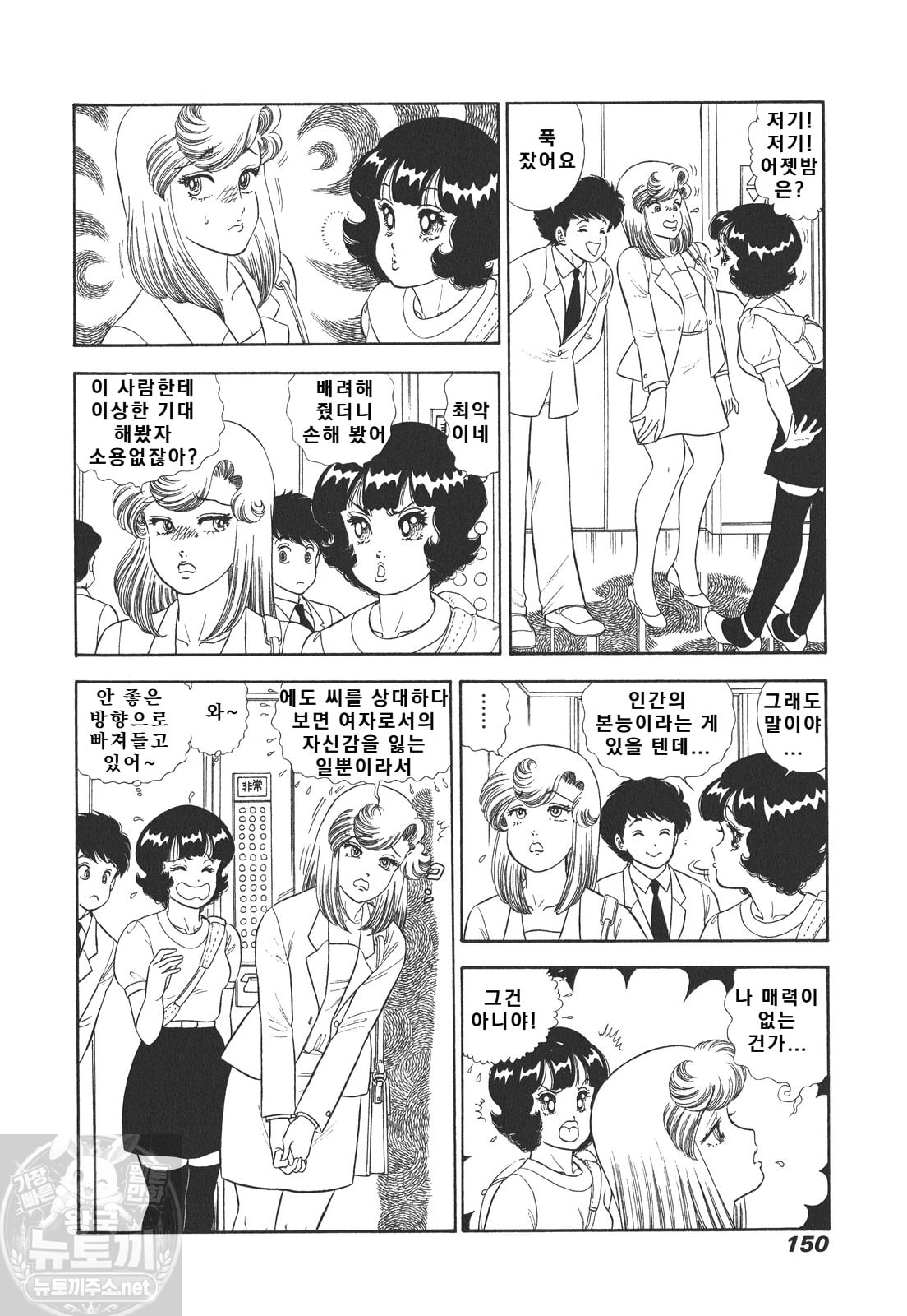page 151