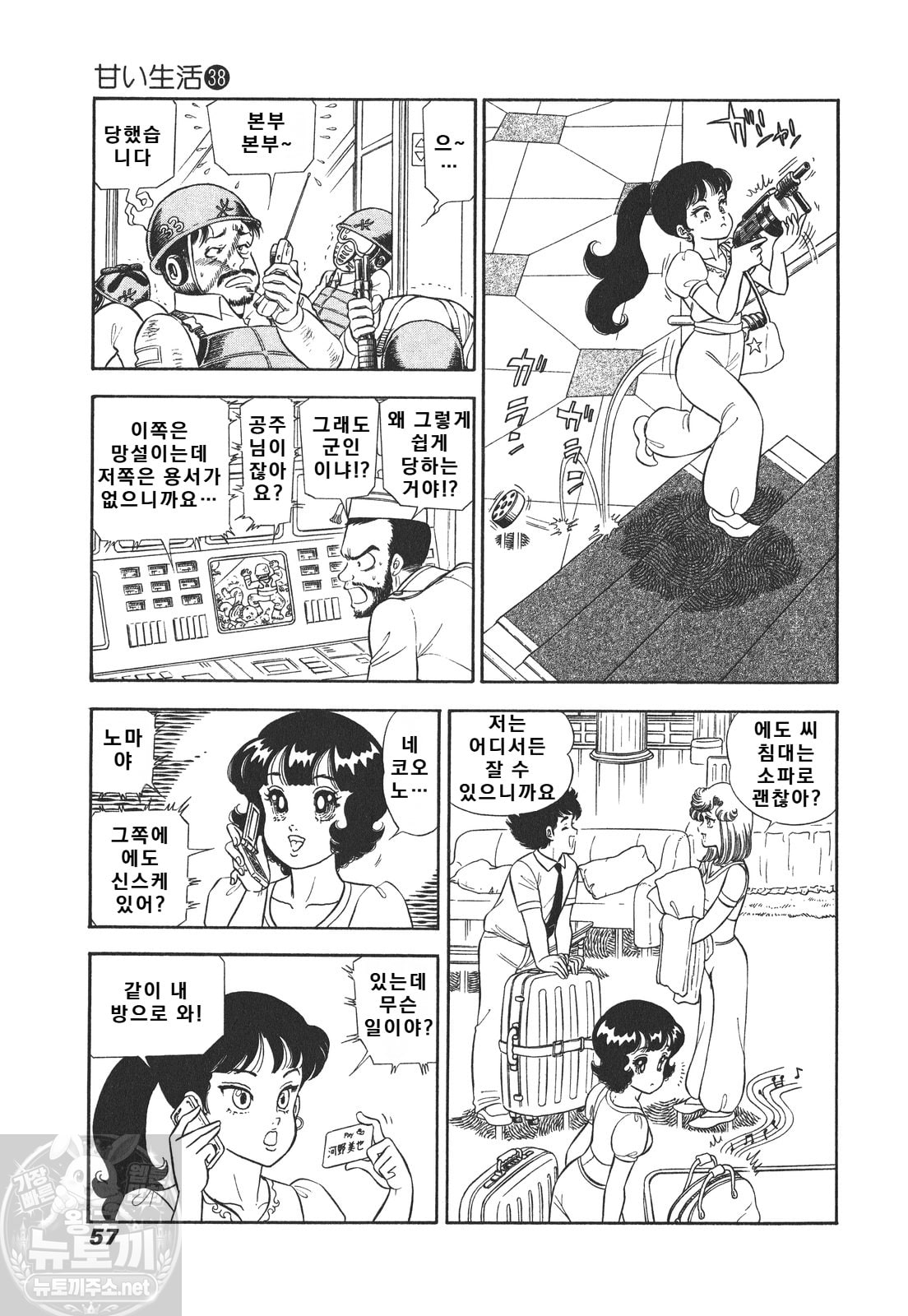 page 58