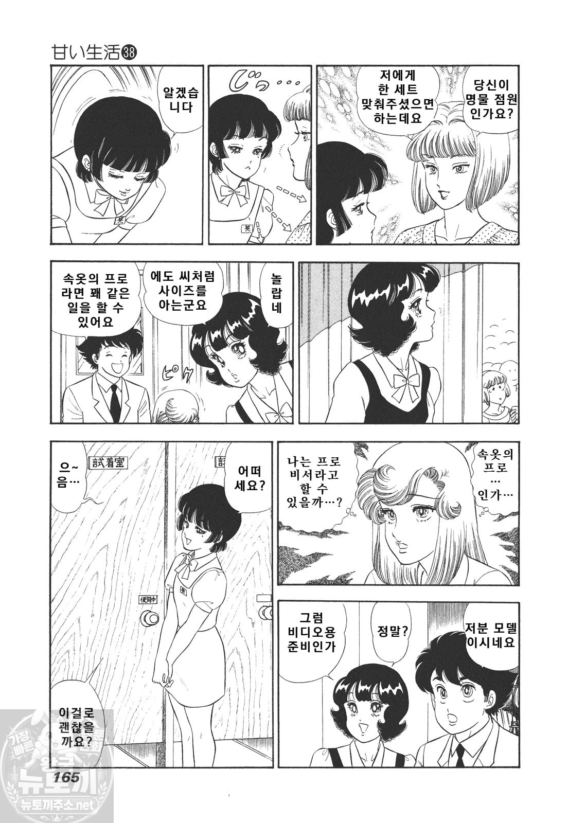 page 166