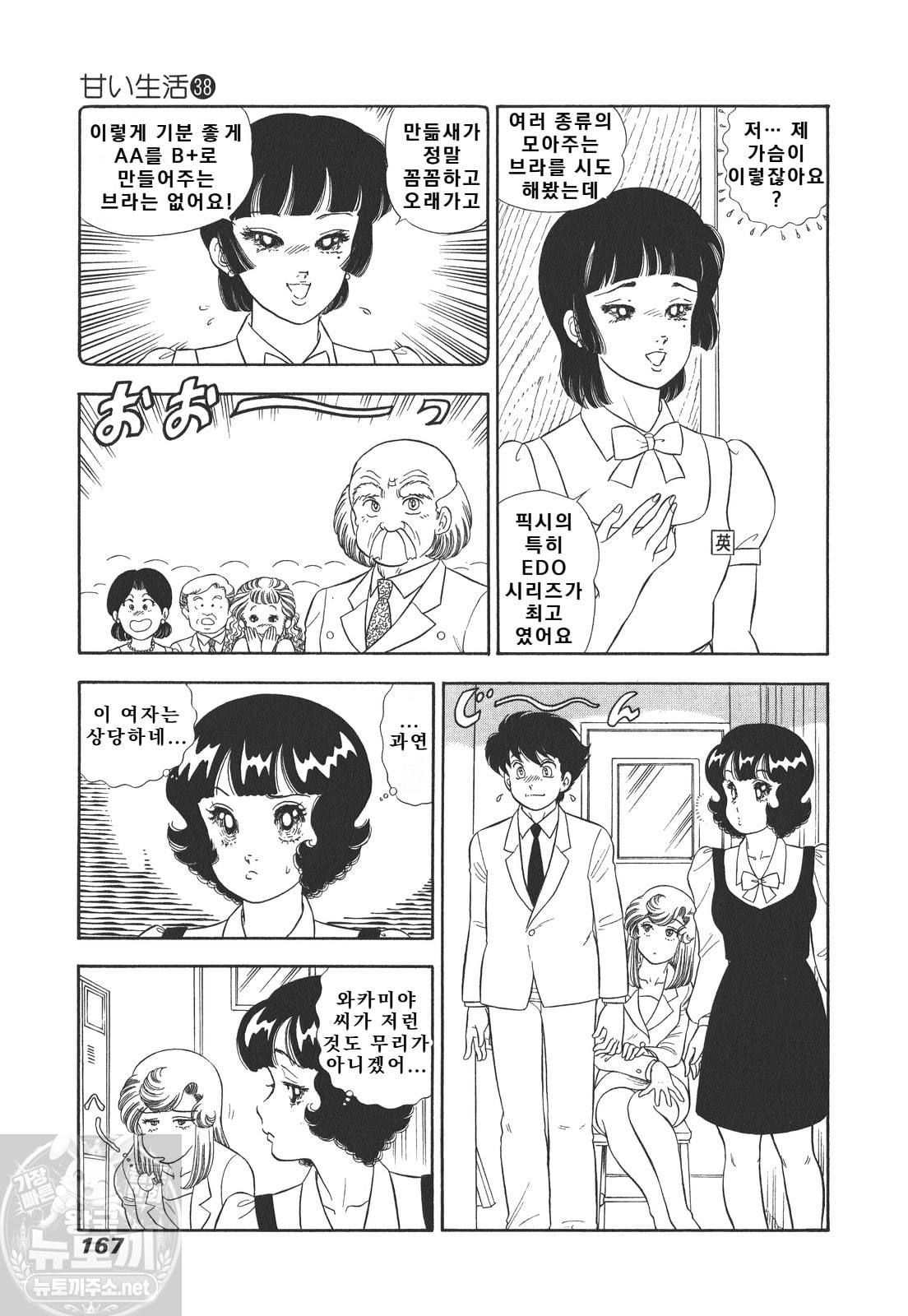 page 168