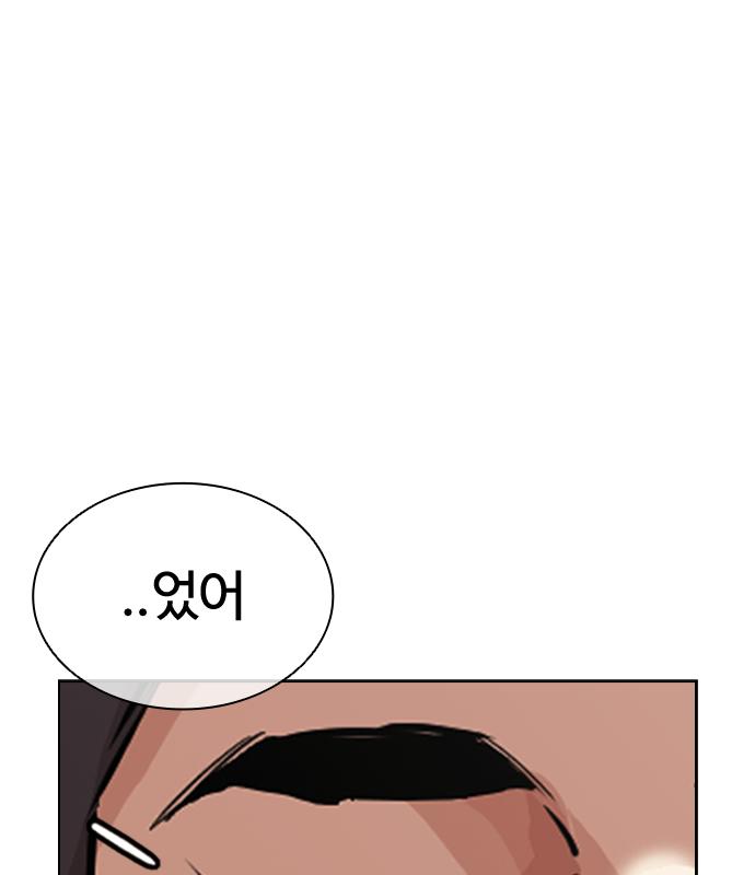 page 235